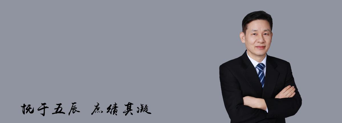 骆宇平律师