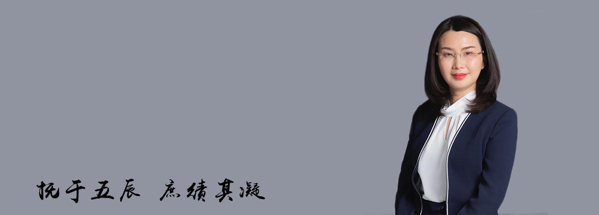 李彦馨律师