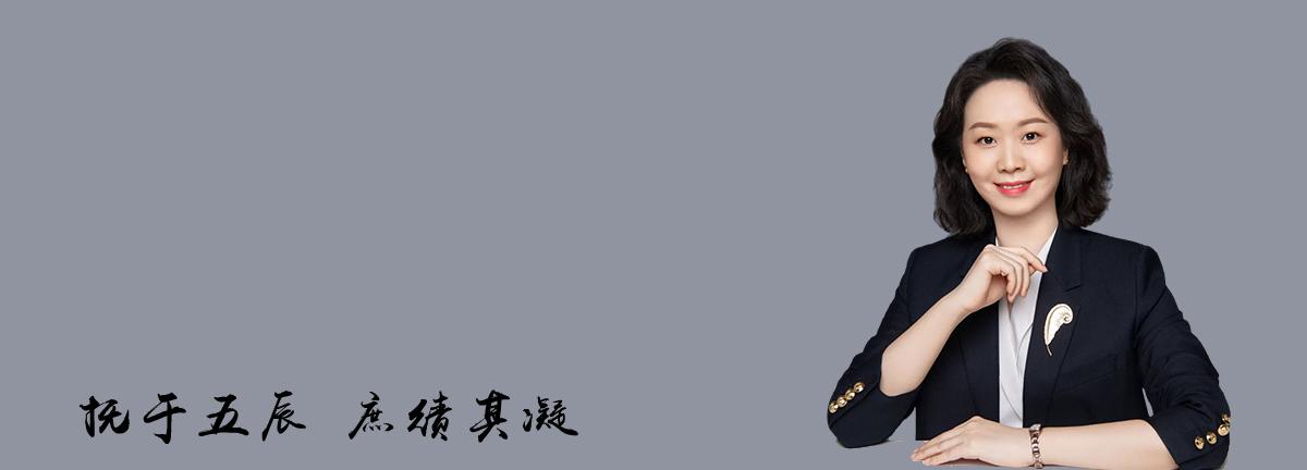 刘倩律师
