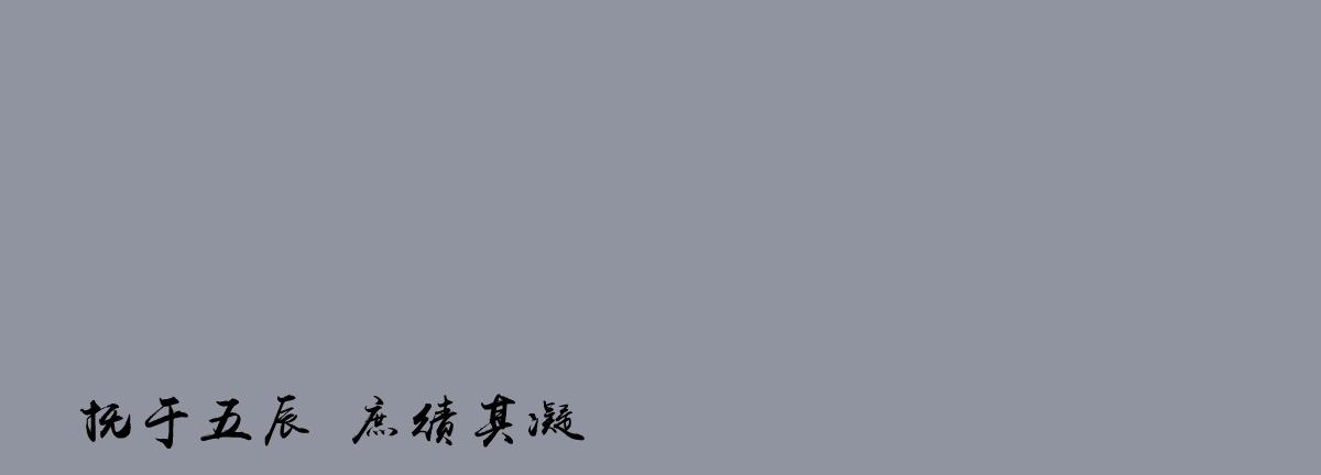 刘景阳律师